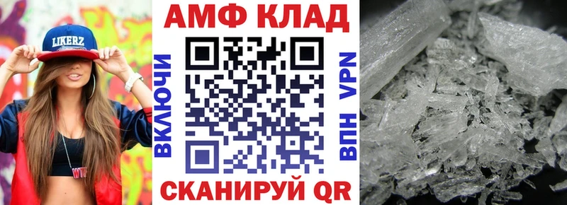 блэк спрут ссылка  Бахчисарай  АМФЕТАМИН 97% 