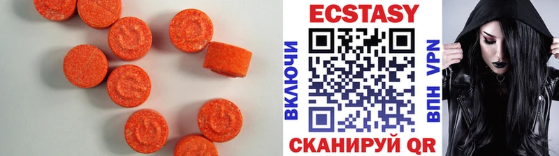 Ecstasy диски  Бахчисарай 