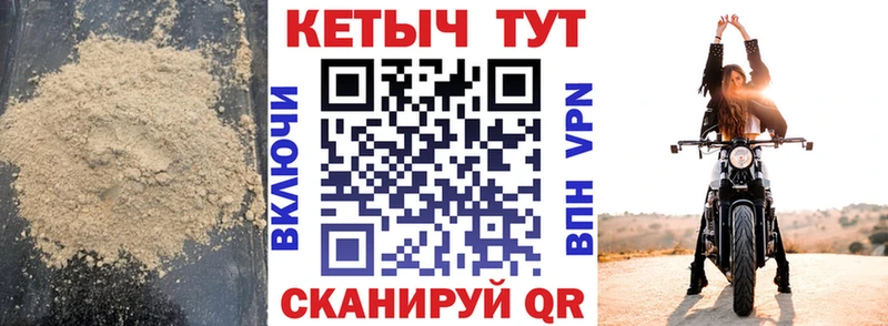 наркота Бахчисарай КЕТАМИН ketamine