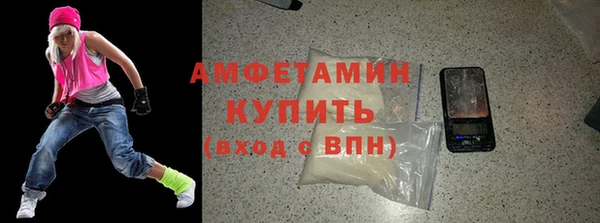 Альфа ПВП Балахна