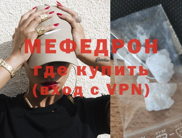 индика Балабаново