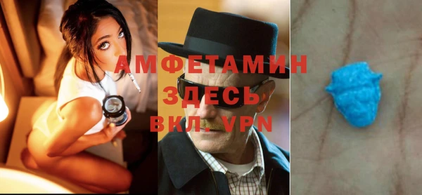 Альфа ПВП Балахна