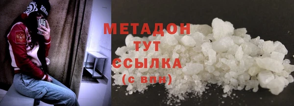 шишки Баксан