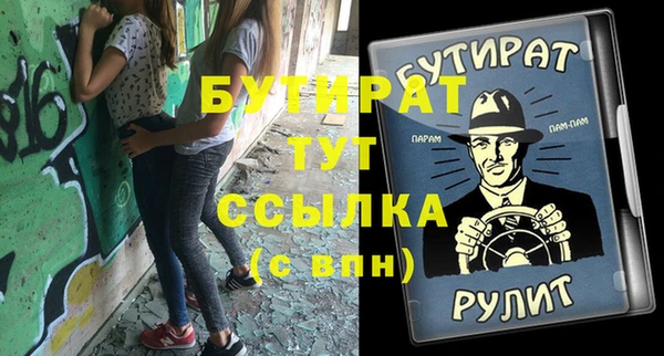 Альфа ПВП Балахна