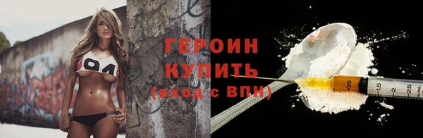 шишки Баксан