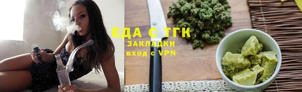 шишки Баксан