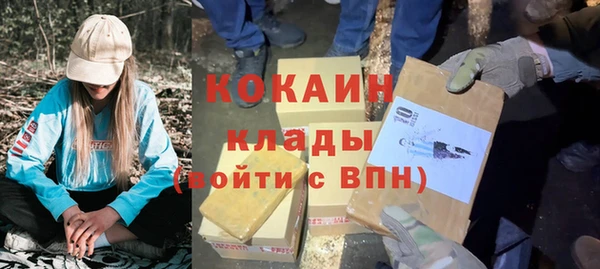 Альфа ПВП Балахна