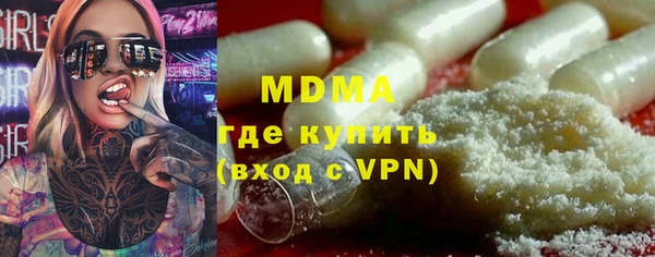 шишки Баксан