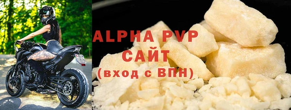 шишки Баксан