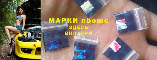 Альфа ПВП Балахна