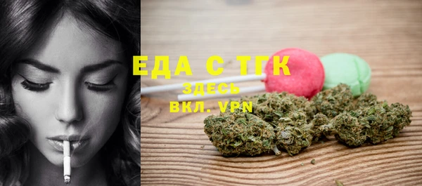 шишки Баксан