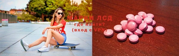 Альфа ПВП Балахна