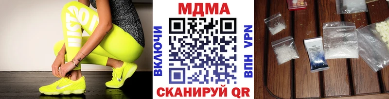 MDMA VHQ  Бахчисарай 