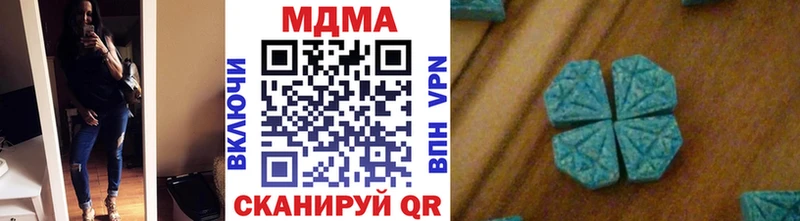 MDMA VHQ Бахчисарай