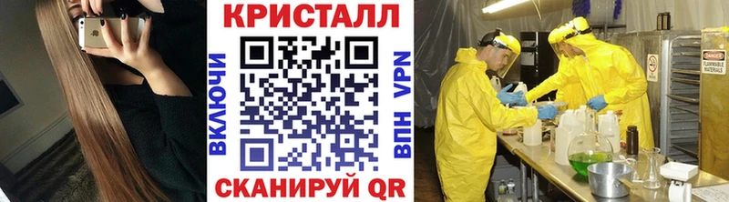Метамфетамин Methamphetamine  хочу   KRAKEN ссылки  Бахчисарай 